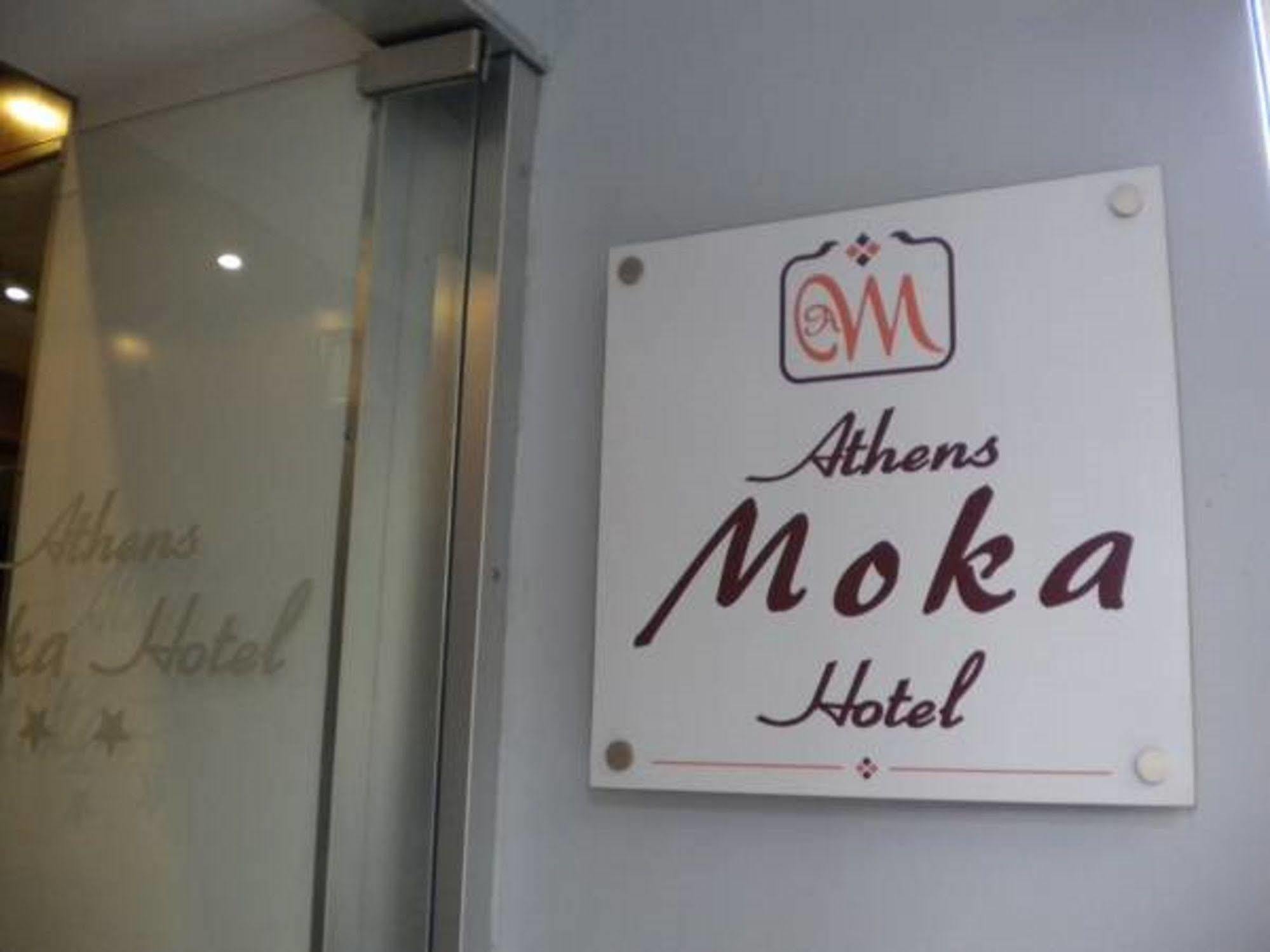 Athens Moka Hotel Exteriér fotografie